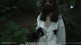 HongKongDoll 玩偶姐姐 - 森林系列第一集 - 旧识相遇