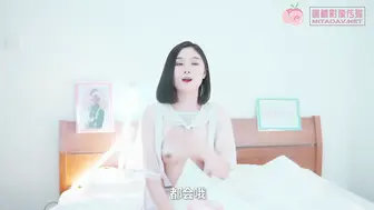 蜜桃传媒《PM039 来自房东偷窥的爱 - 桃依依(卢珊珊)》