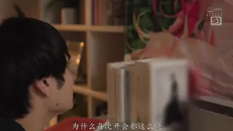 SNOS-217 [中文字幕]隔壁M罩杯团地妻在午后晾晒蜜瓜般超大号内衣的时候，就是丈夫不在家的信号， 南羽琉