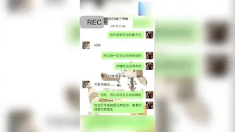 抖音热瓜 女教师出轨高中生视频被老公曝光