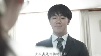 JUQ-434 [中文字幕]无码破解 只用了3个小时我的爱妻就被年轻绝伦同时用大屌连续中出16发征服了 明里䌷