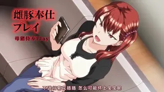 霸凌复仇催眠 第二话【里番】