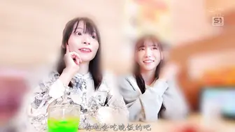SONE-887 [中文字幕]超近！超近！！超近！！！零距离100%能亲到的撩人妹妹-三田真铃