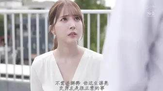 SSIS-241 [中文字幕] 成為教師後感受到的真摯純愛 三上悠亚