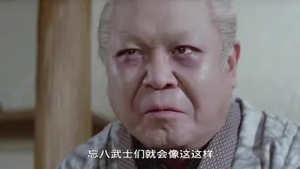 忘八武士道 ポルノ時代劇 日本三级