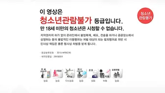 快递员的艳遇 韩国三级