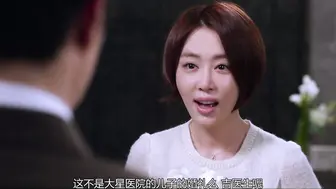恋爱的味道 韩国三级