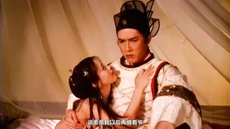 新金瓶梅  第二回  全集