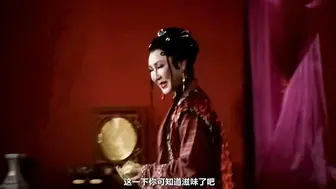 新金瓶梅  第五回  全集