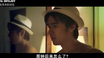 晚娘：最后一章 下部 泰国三级